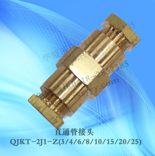 QJKT-2J1-(3-10)